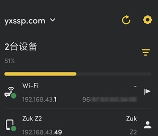 [Android] Fing Pro「网络工具」v8.9.1 for Android 破解专业版 