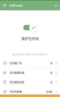 [Android] AdGuardv3.4.40 拦截手机广告 去除悬浮窗广告烦恼
