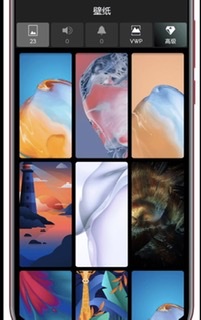 Android] ZEDGE v6.0.6 高级解锁版 —— 