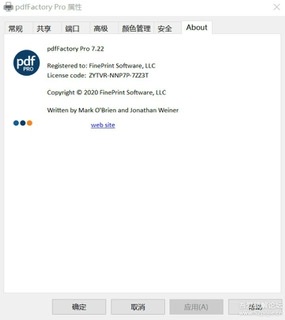 [Windows] 虚拟PDF打印FinePrint 10.22 / pdf Factory Pro 7.22