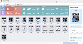 [Windows] 高清视频转换器WonderFox HD Video便携版