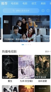 [Android] 卧龙影视v2.0.1去广告VIP版 