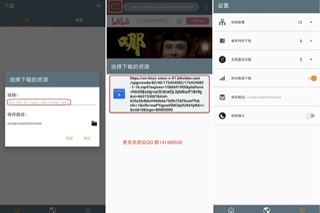 [Android] 视频下载器 V1.0.07-媲美IDM的下载器，支持超多格式下载