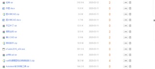 [Windows] CAD实用工具