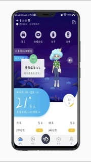 [Android] 墨迹天气 v8.02 高级功能解锁版