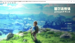 [Windows] 游戏分享《塞尔达传说:旷野之息》全DLC