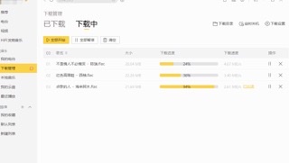 Windows] 酷*音乐v9.1.0.0 W1 绿化VIP版 