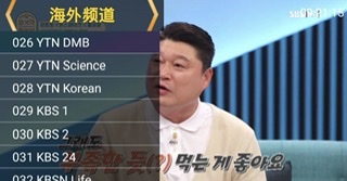 [Android] 星火电视v2.0.1.0 纯净去广告 