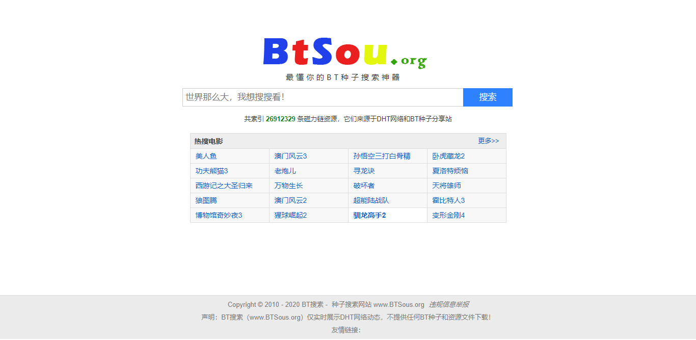 FireShot Capture 148 - BT搜索 - 种子搜索神器,p2p种子搜索器,bt种子搜索网站,磁力链接搜索！比torrentkitty,btspread,p2psear_ - www.btsous.org.png
