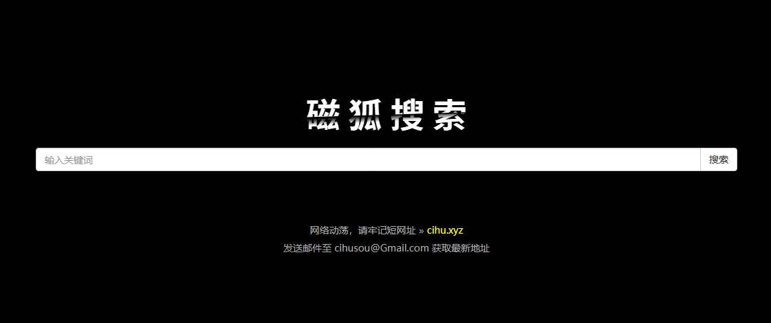 屏幕截图_18-5-2025_10619_www.cihusou06.xyz.jpeg